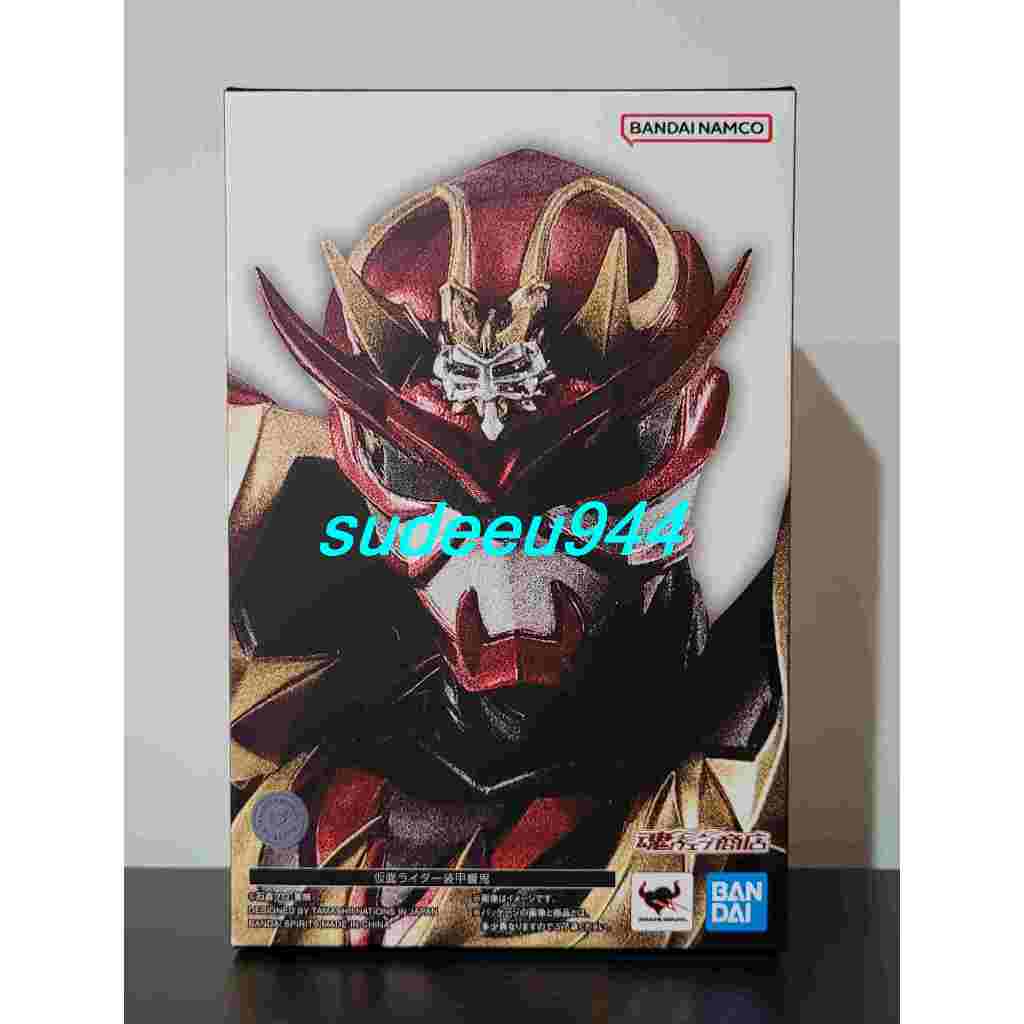 S.H.Figuarts SHF Masked Rider Armed Hibiki 2.0