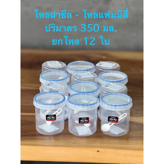 12ใบ/แพคโหลทรงกลม สูง พลาสติกฝาเกลียว ปริมาตร600มล.