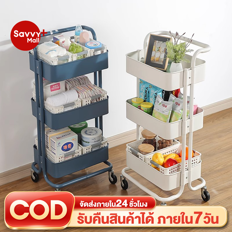 SV ชั้นวางรถเข็น 3/4/5ชั้น พร้อมล้อเลื่อน+ที่จับ ชั้นวางของพับเก็บได้ แข็งแรง กันสนิม เคลื่อนย้ายสะดวก รถเข็นเก็บของ