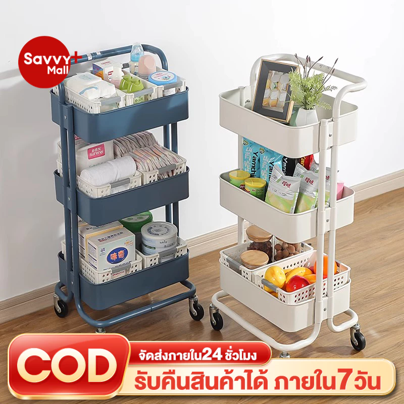 SV ชั้นวางรถเข็น 3/4/5ชั้น พร้อมล้อเลื่อน+ที่จับ ชั้นวางของพับเก็บได้ แข็งแรง กันสนิม เคลื่อนย้ายสะดวก รถเข็นเก็บของ