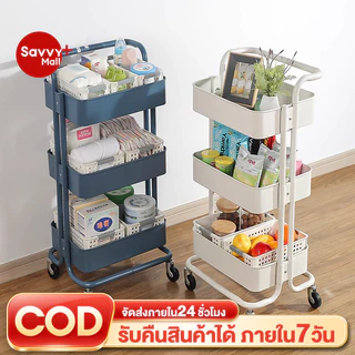 SV ชั้นวางรถเข็น 3/4/5ชั้น พร้อมล้อเลื่อน+ที่จับ ชั้นวางของพับเก็บได้ แข็งแรง กันสนิม เคลื่อนย้ายสะดวก รถเข็นเก็บของ