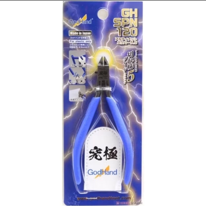 คีมเทพ GodHand GH-SPN-120