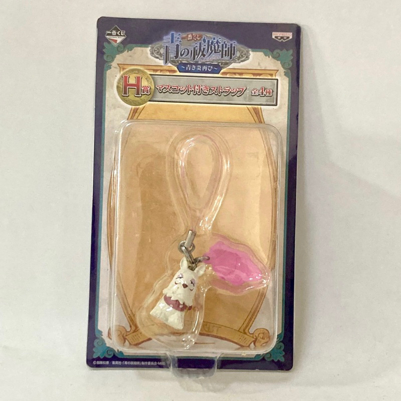 พวงกุญแจโมเดล ao no exorcist mephisto