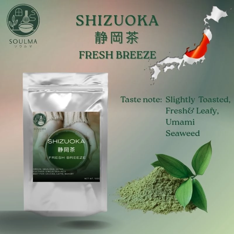 SHIZUOKA MATCHA ผงมัทฉะเกรดพรีเมี่ยมนำเข้าสายพันธุ์ Yabukita จากเมือง Shizuoka, ญี่ปุ่น แบรนด์ SOULMA