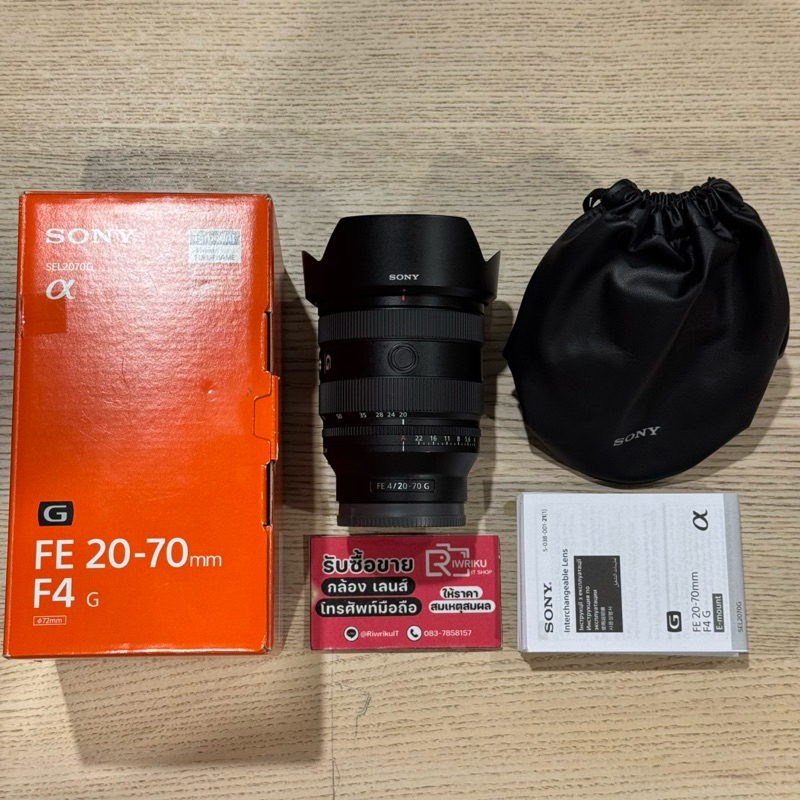 Sony FE 20-70 F4 G (Secondhand) สภาพดีใช้งานปกติ