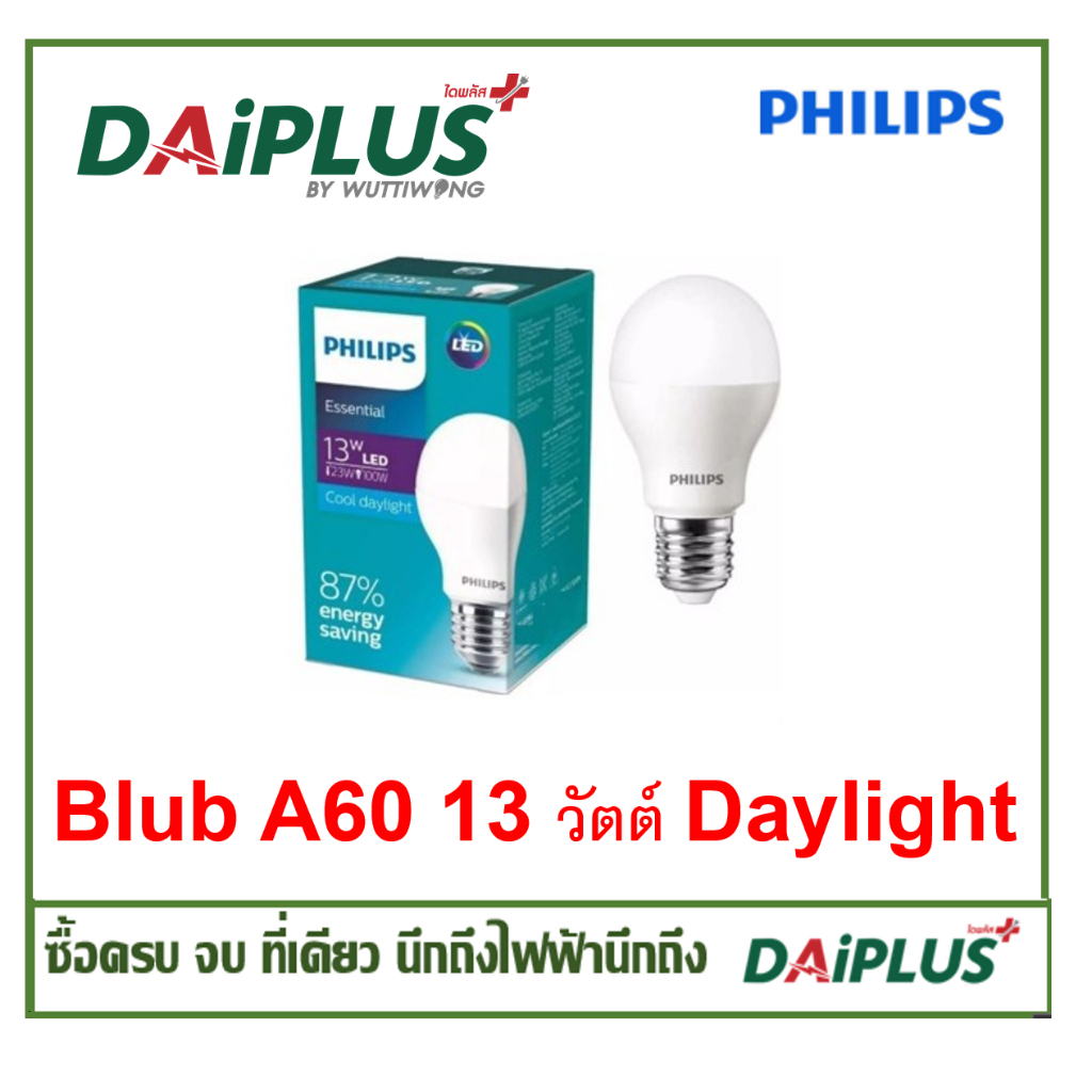 PHILIPS LED BULB