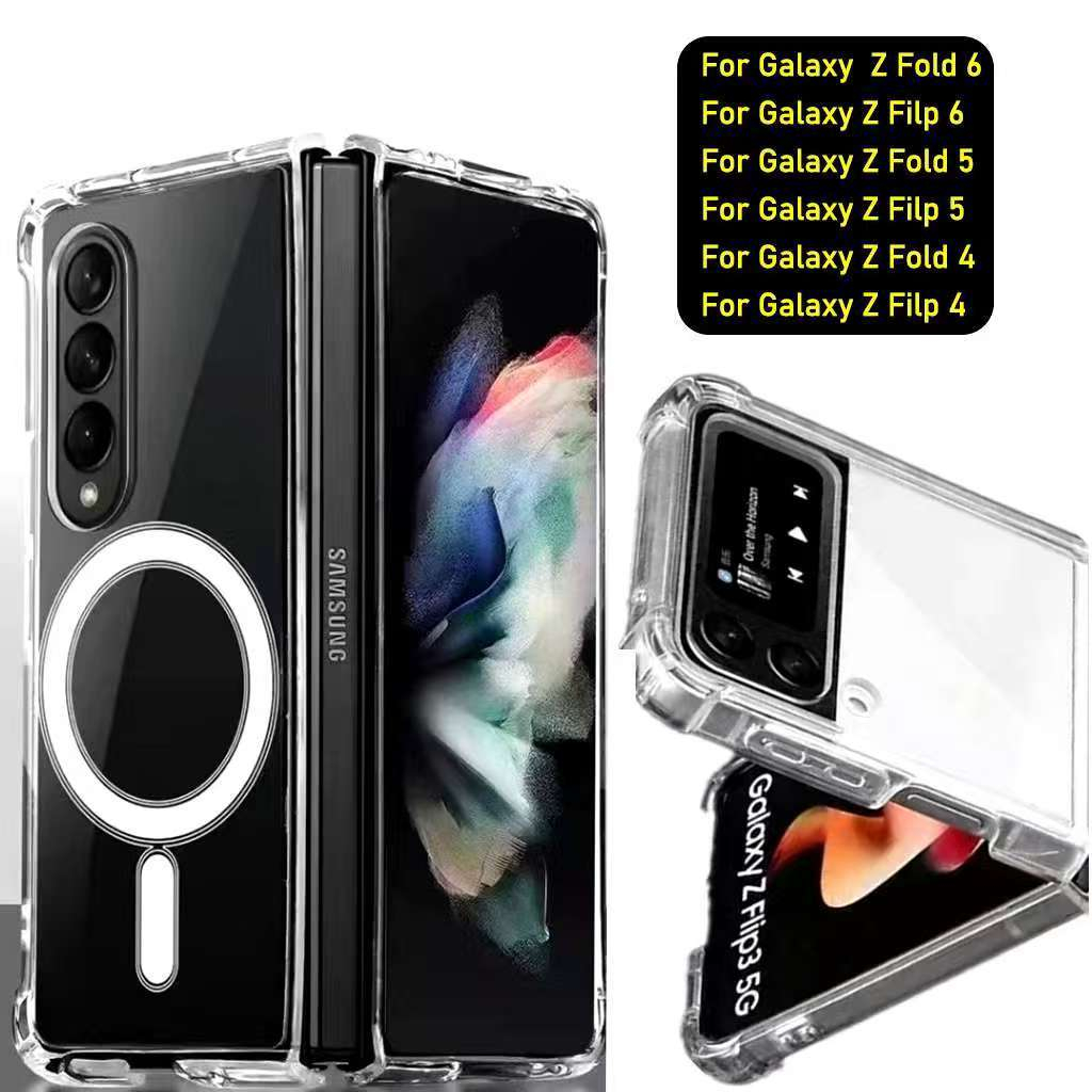 เคสใสชาร์จไร้สาย สำหรับรุ่น Samsung Galaxy Z Fold4 Z Fold3 Z Fold5 Z Fold6 // Z Flip4 Z Flip3 Z Flip5 Z Flip6 กันกระแทก