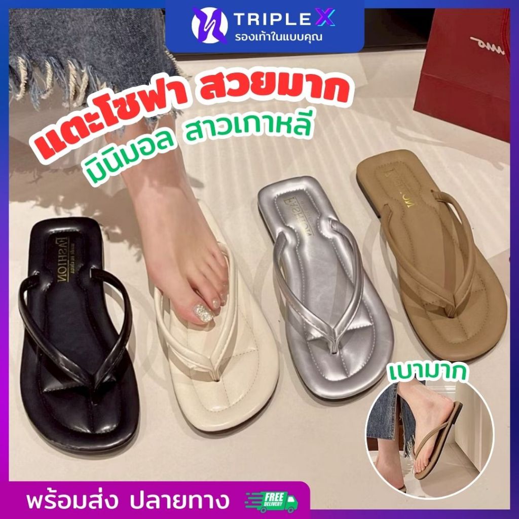 รองเท้าแตะแฟชั่น พื้นหนา กันลื่น แบบหนีบ 3 สี สไตล์เกาหลี EVA
