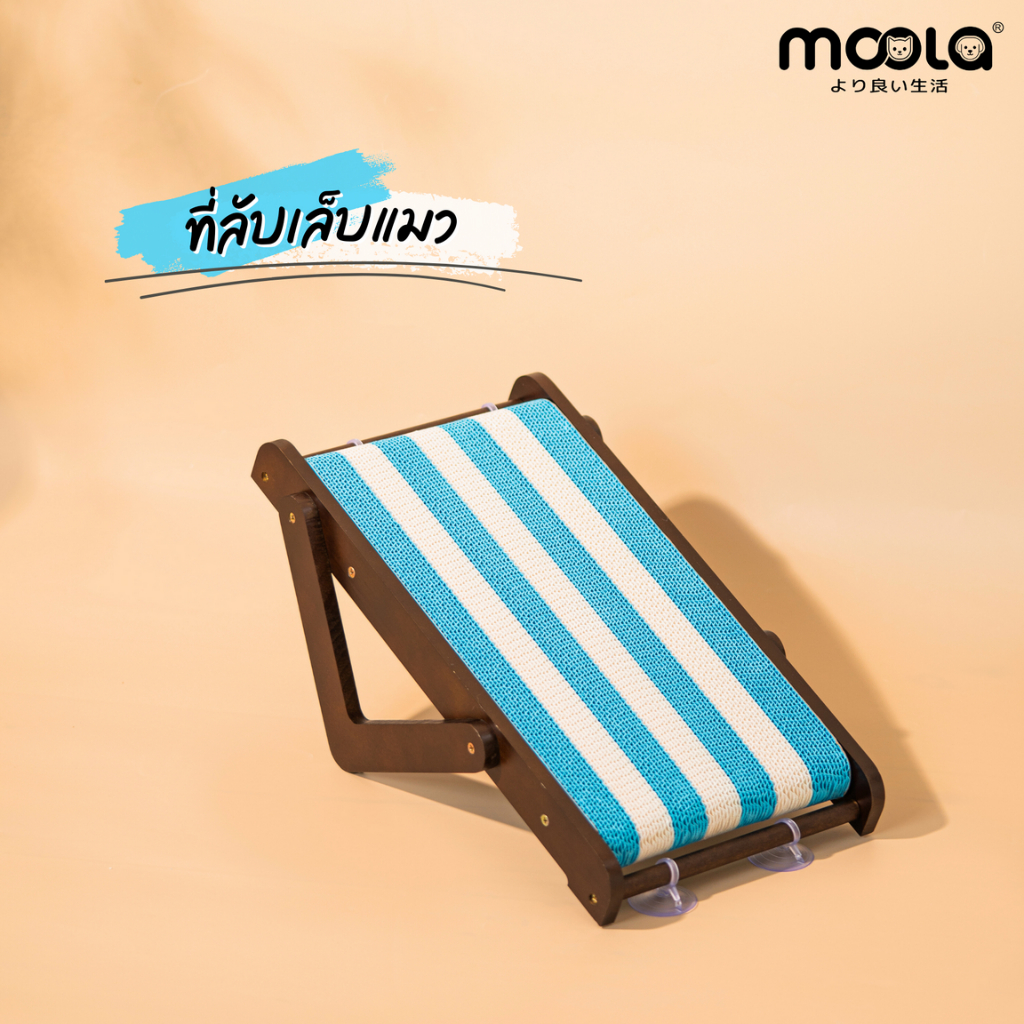 Moola(มูล่า) ที่ลับเล็บแมว รุ่นกรอบไม้ MP9015W ที่ข่วนเล็บแมว ของเล่นแมว เหมาะสำหรับแมวทุกวัย
