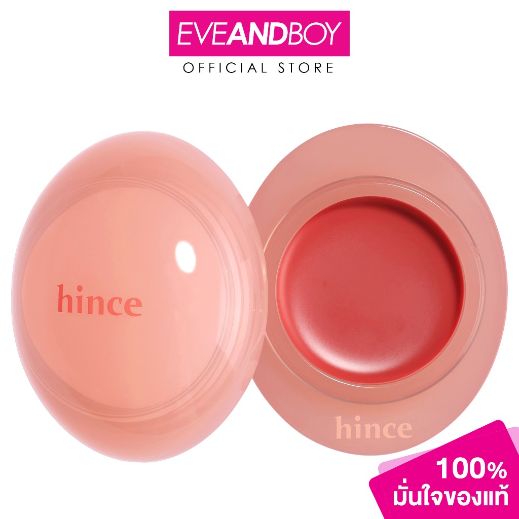 HINCE - Raw Glow Dewy Ball 3.5 g. ฮินซ์ รอ โกลว์ ดิวอี้ บอล