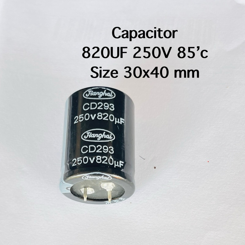 (1 ตัว) Capacitor 85’c 820UF 250V 85’c Size 30x45 mm. ขาเคี้ยว คาปาซิเตอร์ ตัวเก็บประจุ 820ไมโคร C82