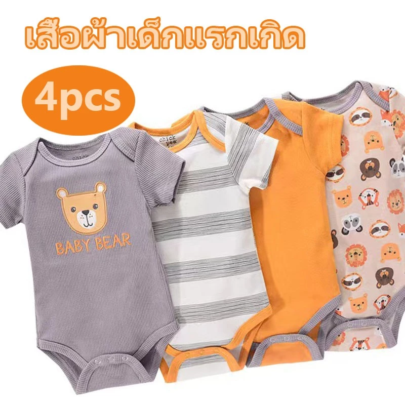 ทารกแรกเกิด Jumpsuit ทารกแรกเกิดเด็กชายหญิงชุด ชุดเด็กแรกเกิด 1เซ็ต4ชิ้น ผ้าฝ้าย100%