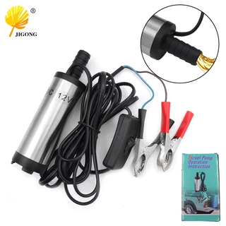 ปั๊มจุ่มไฟฟ้า 12V DC แบบพกพาสำหรับสูบน้ำมันดีเซลปั๊มถ่ายเทน้ำปั้มน้ํา 12v ปั้มน้ำมันไฟฟ้า ปั้มน้ำ