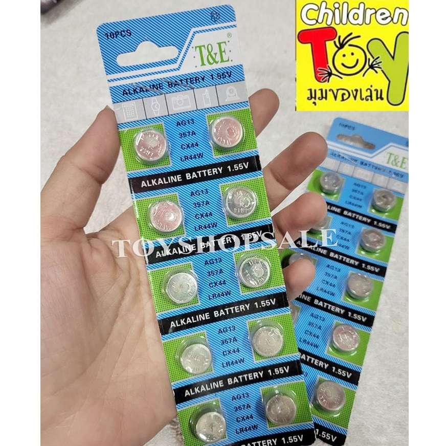 ถ่านกระดุม LR44 แผง 10 ก้อน ถ่านของเล่นถ่านนาฬิกา