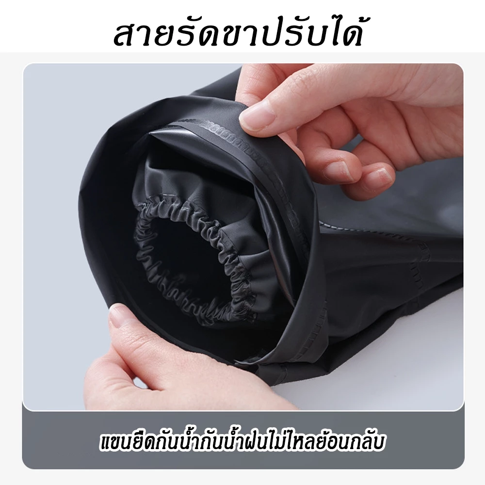 ชุดกางเกงกันลมกันฝนสะท้อนแสง thumbnail 9