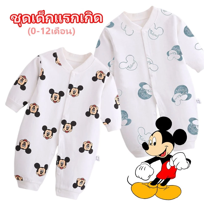 เสื้อผ้าเด็กแรกเกิดแขนยาว Disney Mickey ชุดเด็กอ่อน ชุดนอนเด็กอ่อน บอดี้สูทเด็ก แบบขายาวแป๊กหน้า