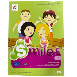 แบบฝึกหัดภาษาอังกฤษ Smile ป.5 อจท