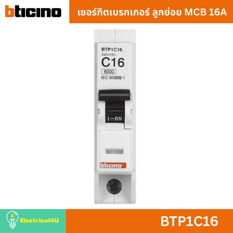 BTicino เซอร์กิตเบรกเกอร์ลูกย่อย MCB 1P 10A 16A 20A 25A 32A 6kA Plug-In