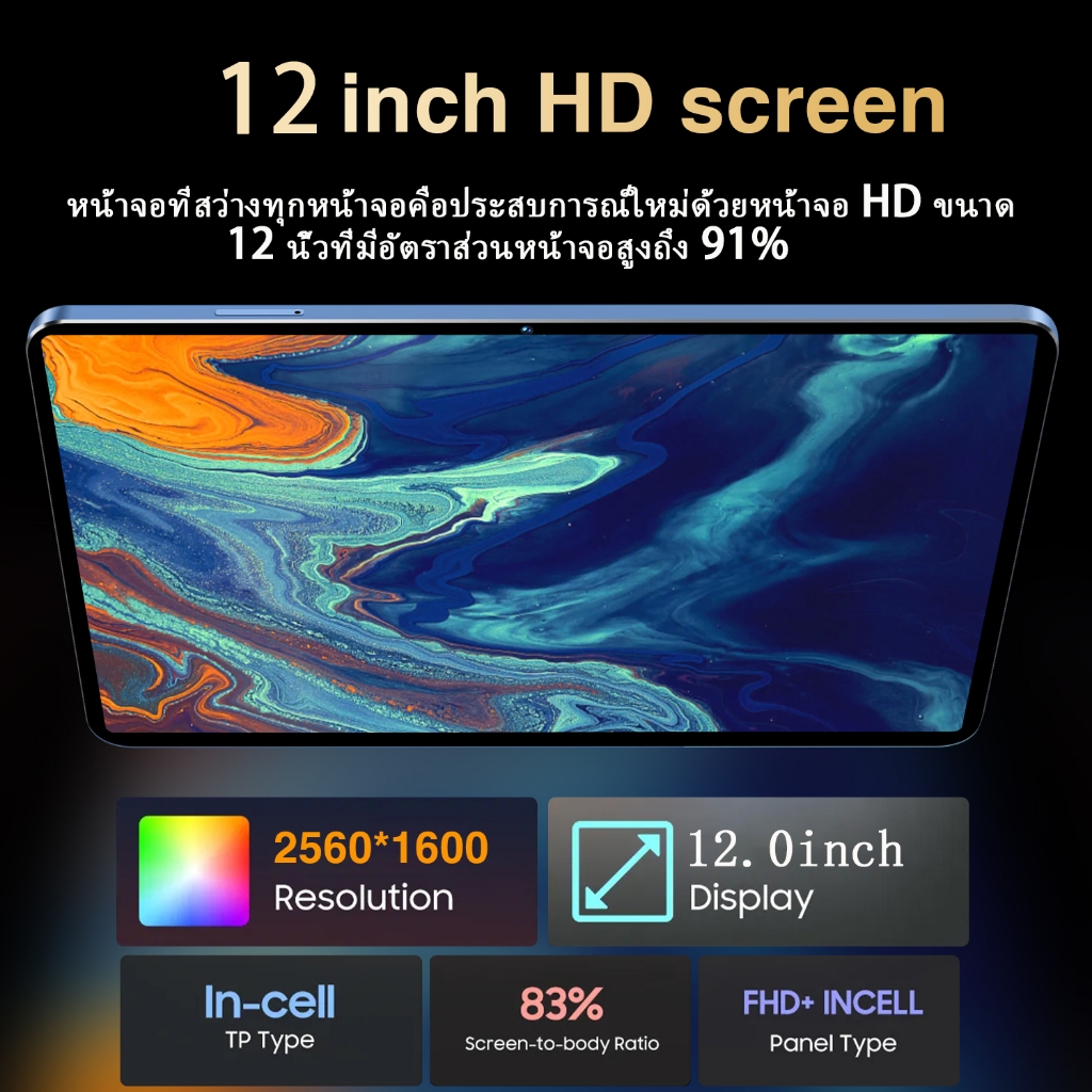 แท็บเล็ตใหT7 Android 15 丨 12 คอร์, ความจุ 15000mAh, หน่วยความจํา 16GB 1TB, หน้าจอ 12 นิ้ว, ชมภาพยนตร์และจบเกม - รูปที่ 2