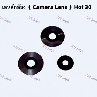 เลนส์กล้อง ( Camera Lens ) Infinix Hot 30 / Hot 30i