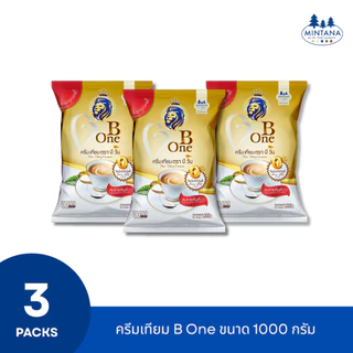 [แพ็คสุดคุ้ม] ครีมเทียม ตรา บีวัน (B-One)