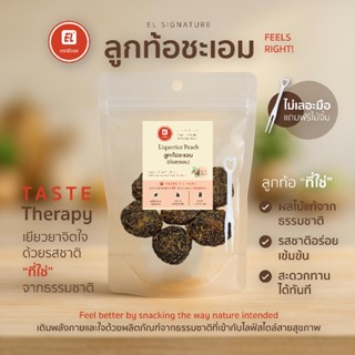 ตราอีแอล ลูกท้อชะเอม – EL Signature (ซองกลาง)