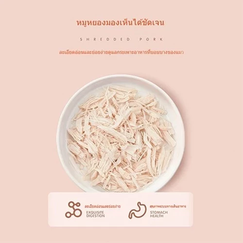 ขนมแมว เนื้ออกไก่ฟรีซดราย 20g thumbnail 6