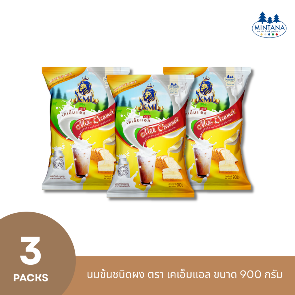 [แพ็คสุดคุ้ม] KML นมข้น (ชนิดผง) ❣โฉมใหม่❣