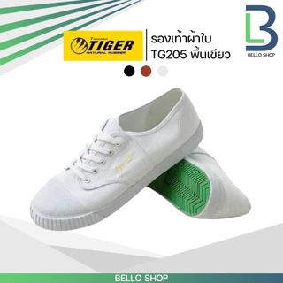 รองเท้านักเรียน ชาย โกลซิตี้ Gold City รุ่น GC Fc001 Fast 1401 ฟุตซอล ไทเกอร์ Tiger TG205 พื้นเหลือง