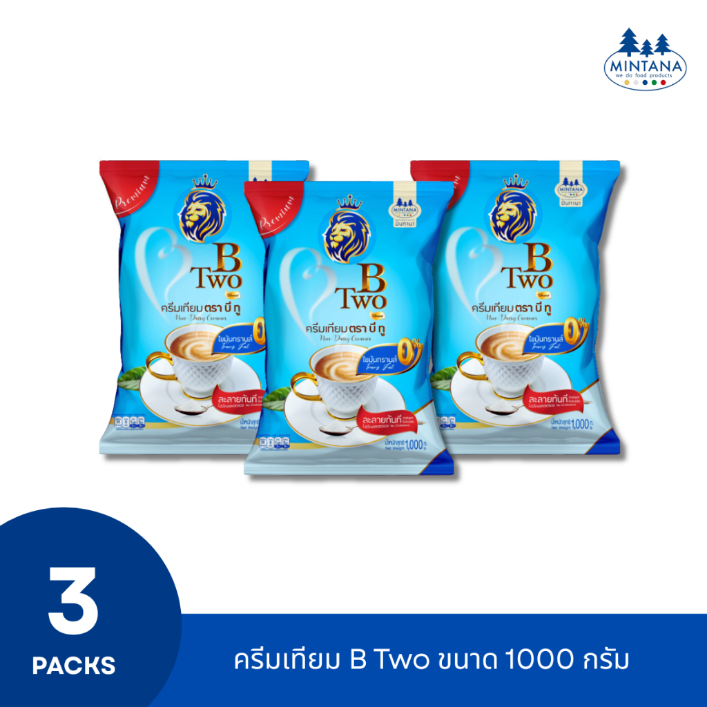 [แพ็คสุดคุ้ม] ครีมเทียม ตราบีทู (B Two)