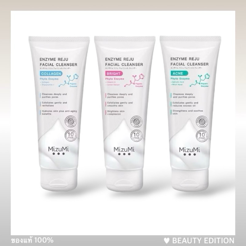 วิปโฟมเอนไซม์  Mizumi Enzyme Reju Facial Cleanser มิซึมิ โฟมล้างหน้า 100ml (Acne/Bright/Collagen)
