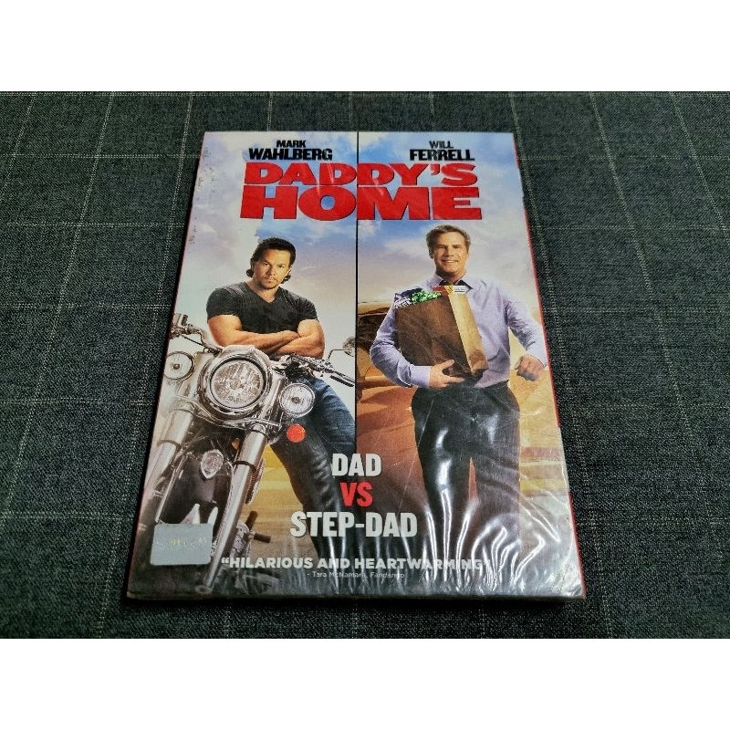 DVD ภาพยนตร์คอมเมดี้ตลกสุดฮา "Daddy's Home / สงครามป่วน (ตัว)พ่อสุดแสบ" (2015)