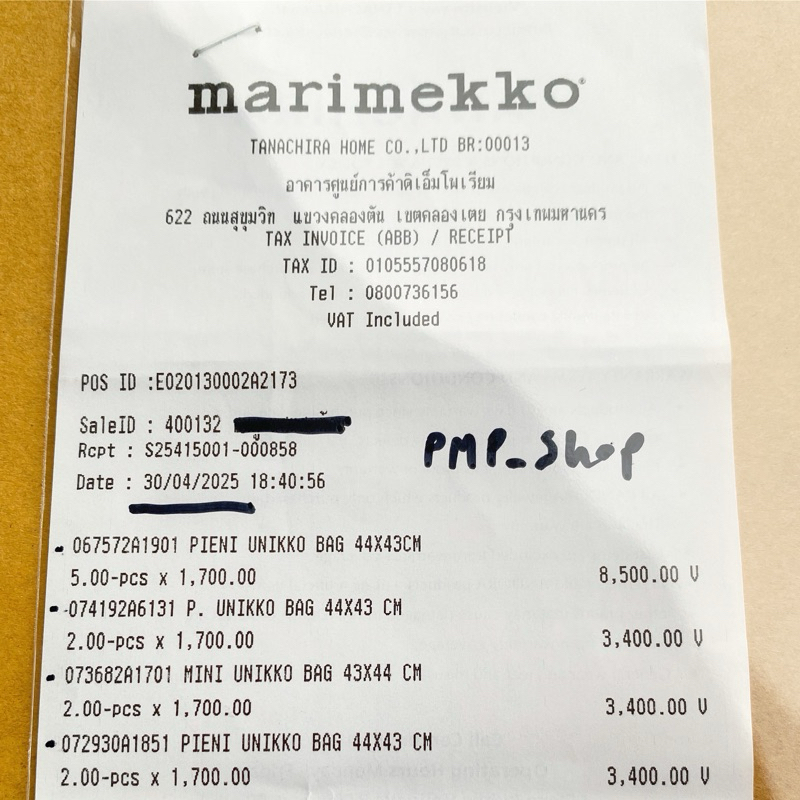 (โค้ด 15DD300 ลด15%) Marimekko Unikko Totebag ของแท้ 100% รับประกัน