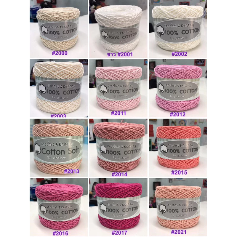 Cotton Soft เซต1 ไหมคอตตอนซอฟท์ เป็นcotton100% ขนาดเส้นประมาณ 3ply ไหมพรมผลิตจากเส้นใยธรรมชาติ 100%