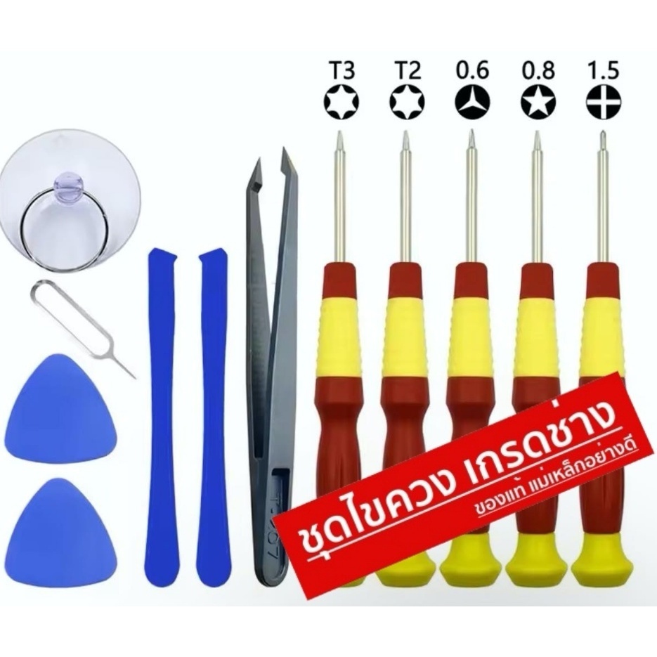 หน้าจอแท้ สำหรับ ไอโฟน iPhone X XR XS XSMAX 7 7plus 8 8plus