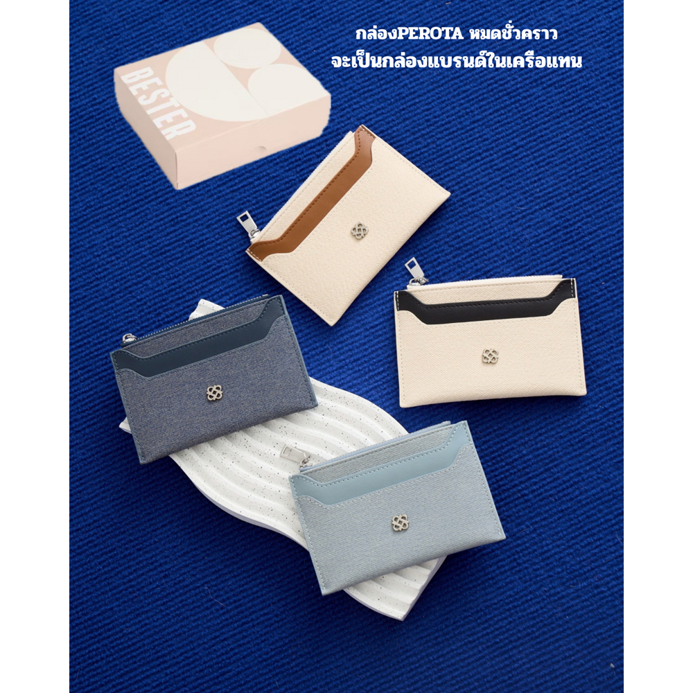 PEROTA “Chilly Card Holder” มาพร้อมกล่อง