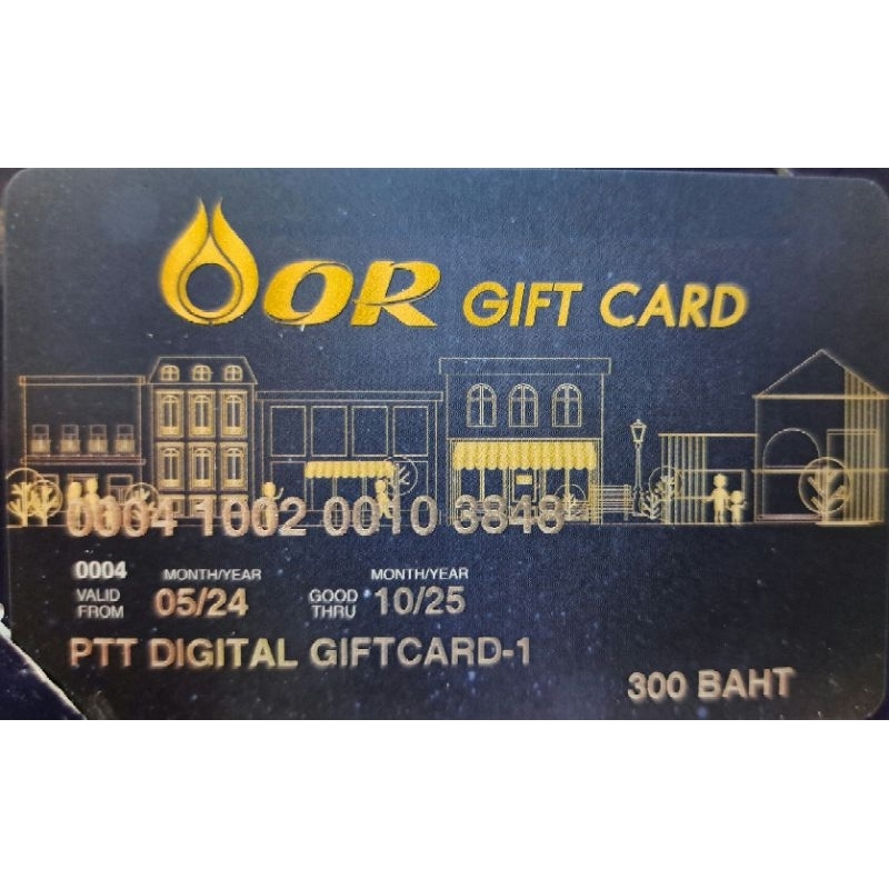 บัตร OR Gift Cardซื้อของ เครื่องดื่ม ชำระค่าสินค้าOHKAJU,KOUEN jiffy, Texas Chicken, Café Amazon และ
