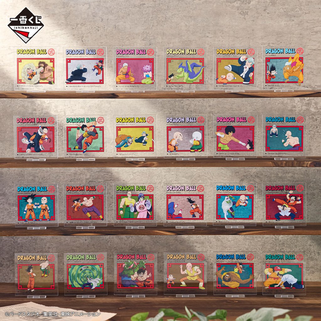 Dragon Ball Ichiban Kuji DRAGON HISTORY Prize E,F[ุ64522]งานแท้ ของใหม่ ในซีน