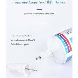 60ml กาวติดหนังสือ กาวน้ำติดหนังสือ กาวติดกระดาษ กาวซ่อมสมุด กาวพิมพ์หนังสือ กาวเรซินใส ไม่ทิ้งรอยGT420S-60ml