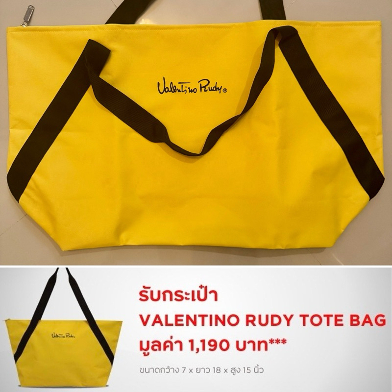 📣 ส่งต่อ กระเป๋า Valentino Rudy Tote Bag 📣