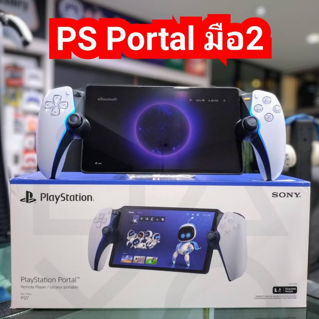 Playstation Portal มือ2 เครื่อง PS Portal US มือสอง (PS5 Remote Play)