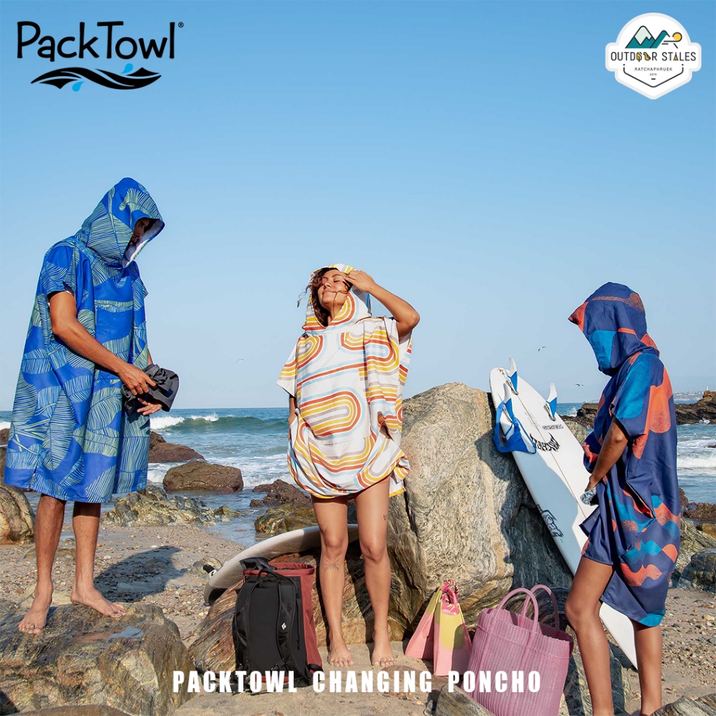 Packtowl Changing Poncho L/XL ผ้าเช็ดตัวแบบสวม
