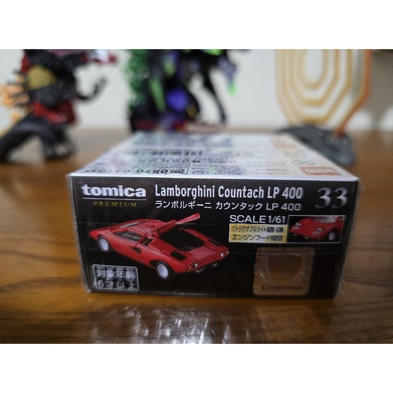 tomica Premium Lamborghini countach LP 400