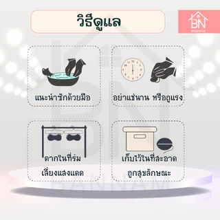 ผ้าปิดตา 2 ด้าน อุ่น เย็น ใช้ปิดตานอน เดินทาง บรรเทาความเมื่อยล้าตา (Eye Mask) ที่ปิดตา แผ่นปิดตา มาร์กตา