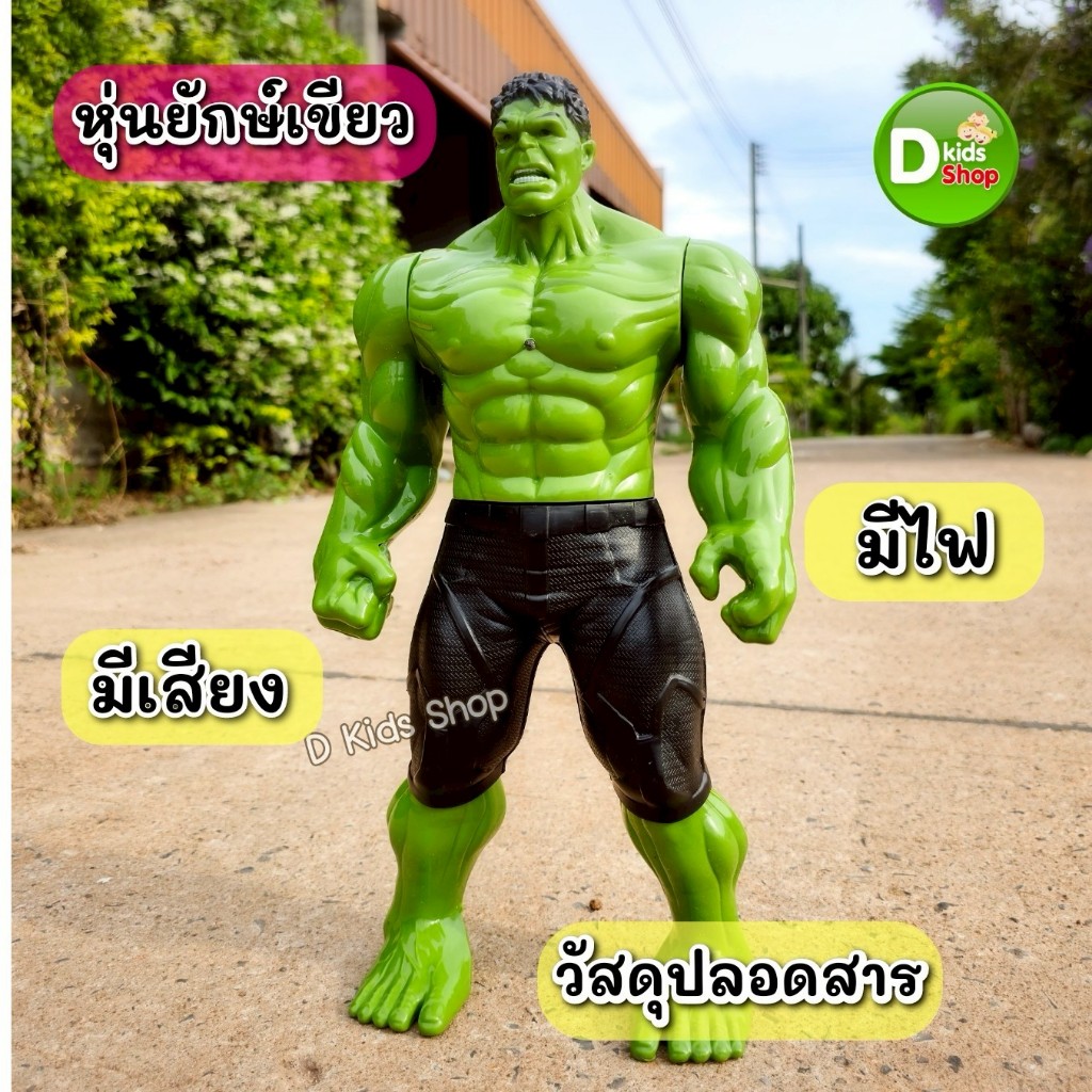 Dtoys  โมเดลหุ่นยนต์ ค ตัวใหญ่ ใส่ถ่านมีเสียง มีไฟ ของเล่นเด็ก  TF3699E