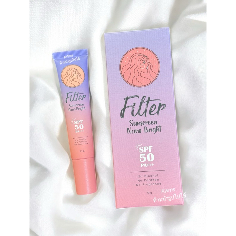 กันแดดฟิลเตอร์ Sunscreen nano bright spf50 pa++( 10g)