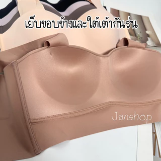 [B18]เสื้อในทรงเกาะอก 5 ตะขอ คัพC,D 34-42สายบ่าใหญ่ไร้ขอบ ไร้โครง (งานเกรดขึ้นห้าง)