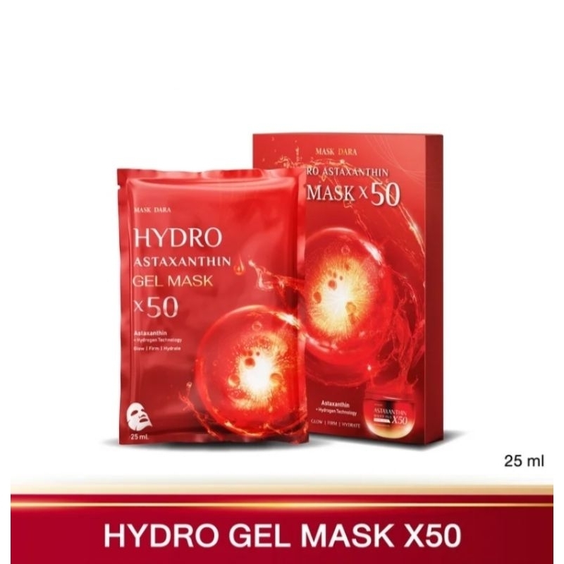 ส่งต่อใช้ไม่ทันHydro-astraxanthin-gel-maskX50