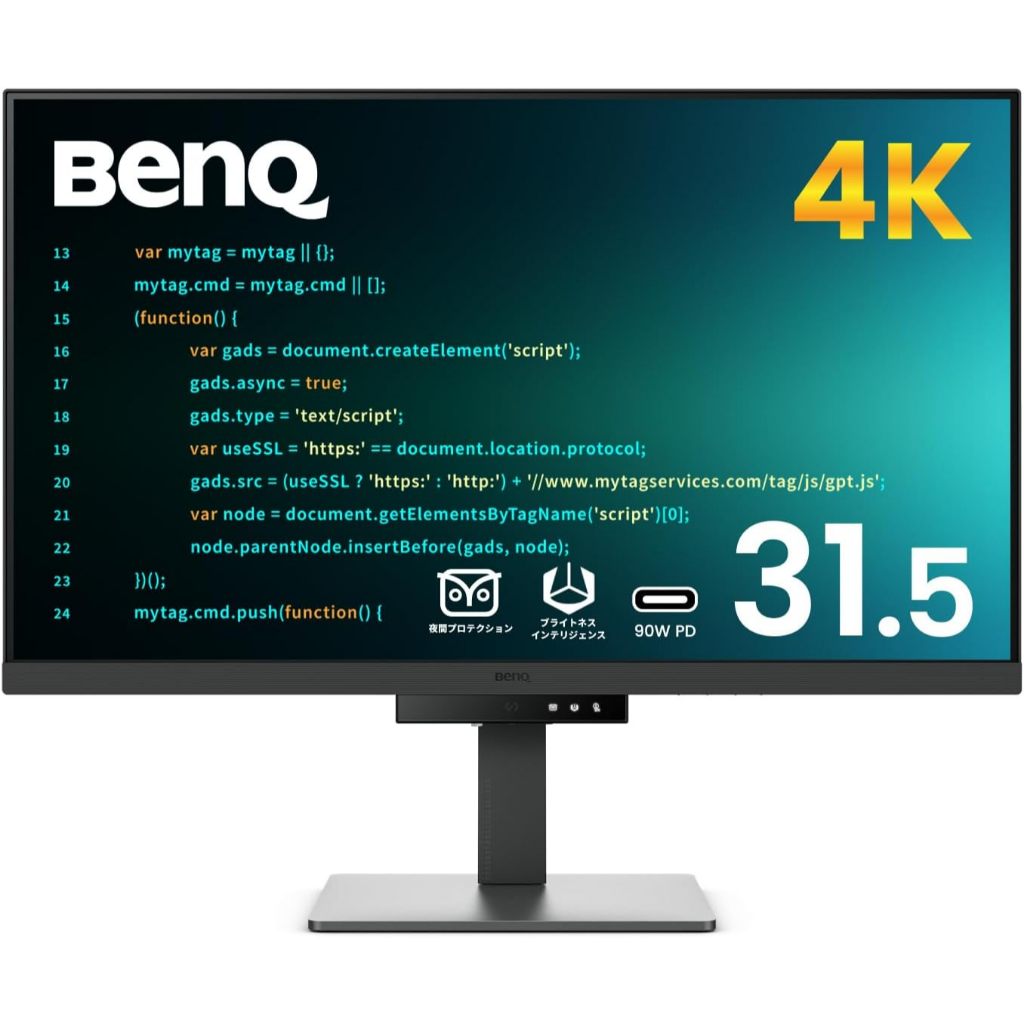 BenQ RD320U 32” 4K Programming Monitor with 2000:1 Contrast Ratio, Nano Matte Panel Backlight, 90W U