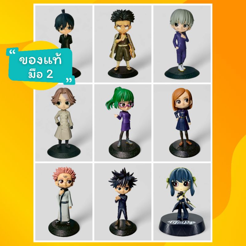 รวมเรื่อง Qpocket ลิขสิทธิ์ของแท้ [มือ1-2] Titan/ Tokyorevenger/ Jujutsu ฟิกเกอร์สภาพดี